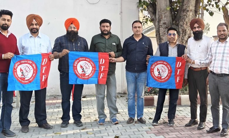 ਡੈਮੋਕ੍ਰੈਟਿਕ ਟੀਚਰਜ਼ ਫਰੰਟ ਫ਼ਿਰੋਜ਼ਪੁਰ ਦੀ ਜ਼ਿਲ੍ਹਾ ਪੱਧਰੀ ਹੋਈ ਅਹਿਮ ਮੀਟਿੰਗ