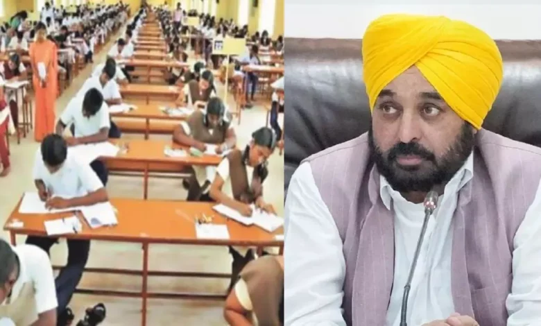 ਆਮ ਆਦਮੀ ਪਾਰਟੀ ਦੀ ਸਥਾਪਨਾ ਕਦੋਂ ਹੋਈ ! ਪੰਜਾਬ ਸਕੂਲ ਸਿੱਖਿਆ ਬੋਰਡ ਵੱਲੋਂ 12th Board Exam 'ਚ ਪੁੱਛੇ ਗਏ ਅਜਿਹੇ ਸਵਾਲ; ਮਚਿਆ ਸਿਆਸੀ ਹੰਗਾਮਾ ਆਮ ਆਦਮੀ ਪਾਰਟੀ ਦੀ ਸਥਾਪਨਾ ਕਦੋਂ ਹੋਈ ! ਪੰਜਾਬ ਸਕੂਲ ਸਿੱਖਿਆ ਬੋਰਡ ਵੱਲੋਂ 12th Board Exam 'ਚ ਪੁੱਛੇ ਗਏ ਅਜਿਹੇ ਸਵਾਲ; ਮਚਿਆ ਸਿਆਸੀ ਹੰਗਾਮਾ