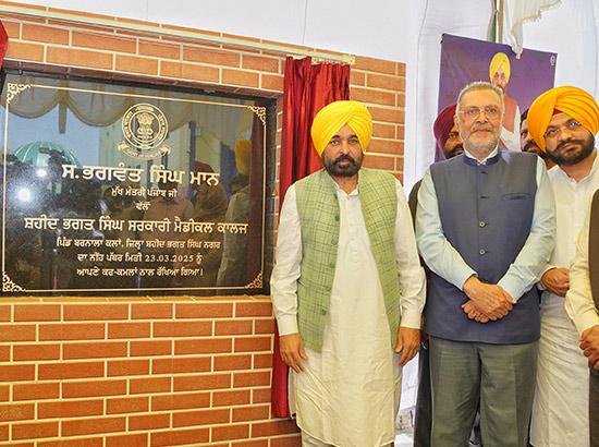 ਦਹਾਕਿਆਂ ਤੋਂ ਅਣਗੌਲੇ ਦੋਆਬਾ ਖੇਤਰ ਨੂੰ ਮੁੱਖ ਮੰਤਰੀ ਦੇ ਯਤਨਾਂ ਸਦਕਾ 36 ਮਹੀਨਿਆਂ ਵਿੱਚ ਤੀਜਾ ਮੈਡੀਕਲ ਕਾਲਜ ਮਿਲਿਆ