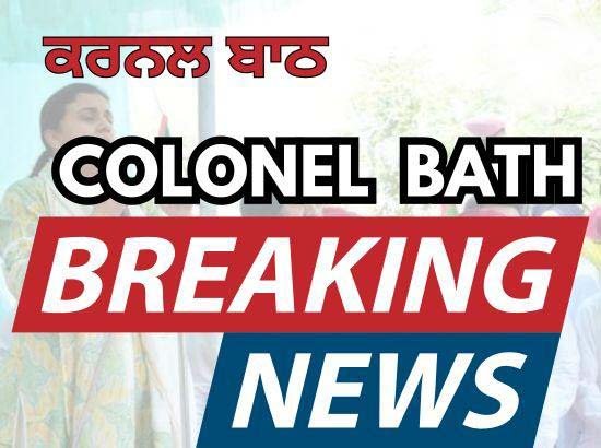 ਕਰਨਲ ਬਾਠ ਮਾਮਲਾ: ਪੁਲਿਸ ਅਤੇ ਆਰਮੀ ਵਿਚਾਲੇ ਕਈ ਮੁੱਦਿਆਂ 'ਤੇ ਸਹਿਮਤੀ, ਆਰਮੀ ਕੇਸ ਨੂੰ ਅੰਤ ਤੱਕ ਲੈ ਕੇ ਜਾਵੇਗੀ