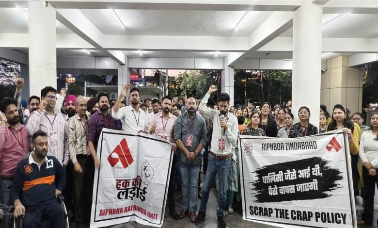 ਬੈਂਕ ਪ੍ਰਬੰਧਨ ਦੀ ਨਵੀਂ ਟ੍ਰਾਂਸਫਰ ਨੀਤੀ ਵਿਰੁੱਧ ਕੀਤਾ ਪ੍ਰਦਰਸ਼ਨ