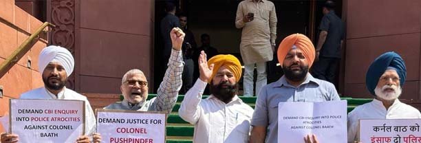 ਕਰਨਲ ਪੁਸ਼ਪਿੰਦਰ ਸਿੰਘ ਅਤੇ ਉਨ੍ਹਾਂ ਦੇ ਪਰਿਵਾਰ ਨੂੰ ਇਨਸਾਫ਼ ਨਾ ਮਿਲਣ ਵਿਰੁੱਧ ਕਾਂਗਰਸੀ ਸੰਸਦ ਮੈਂਬਰਾਂ ਨੇ ਕੀਤਾ ਪ੍ਰਦਰਸ਼ਨ