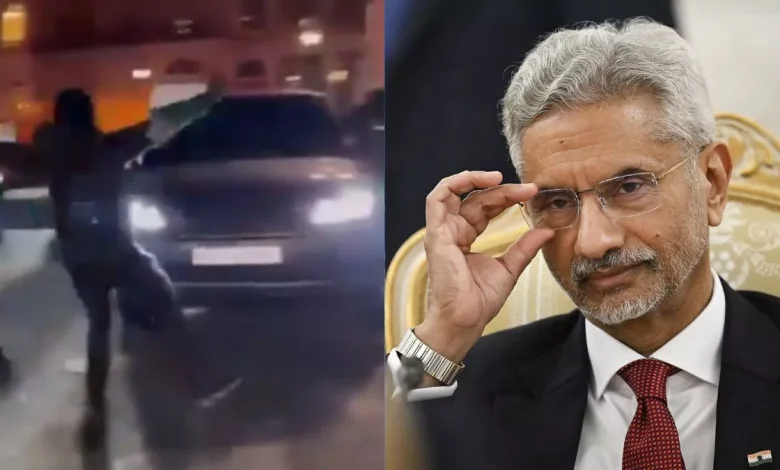 ਲੰਡਨ 'ਚ ਜੈਸ਼ੰਕਰ ਦੀ ਸੁਰੱਖਿਆ 'ਚ ਲਾਪਰਵਾਹੀ 'ਤੇ ਭੜਕਿਆ ਵਿਦੇਸ਼ ਮੰਤਰਾਲਾ, ਇਸ਼ਾਰਿਆਂ - ਇਸ਼ਾਰਿਆਂ 'ਚ ਬ੍ਰਿਟੇਨ ਨੂੰ ਸੁਣਾਈਆਂ ਖ਼ਰੀਆਂ-ਖ਼ਰੀਆਂ ਲੰਡਨ 'ਚ ਜੈਸ਼ੰਕਰ ਦੀ ਸੁਰੱਖਿਆ 'ਚ ਲਾਪਰਵਾਹੀ 'ਤੇ ਭੜਕਿਆ ਵਿਦੇਸ਼ ਮੰਤਰਾਲਾ, ਇਸ਼ਾਰਿਆਂ - ਇਸ਼ਾਰਿਆਂ 'ਚ ਬ੍ਰਿਟੇਨ ਨੂੰ ਸੁਣਾਈਆਂ ਖ਼ਰੀਆਂ-ਖ਼ਰੀਆਂ