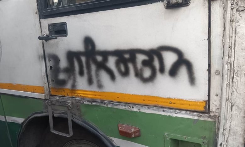 ਹਿਮਾਚਲ ਦੀਆਂ ਬੱਸਾਂ 'ਤੇ ਖਾਲਿਸਤਾਨ ਲਿਖਣ ਦੇ ਦੋਸ਼ 'ਚ ਰਾਮਬਾਗ ਪੁਲਿਸ ਨੇ ਚਾਰ ਕੀਤੇ ਗ੍ਰਿਫ਼ਤਾਰ