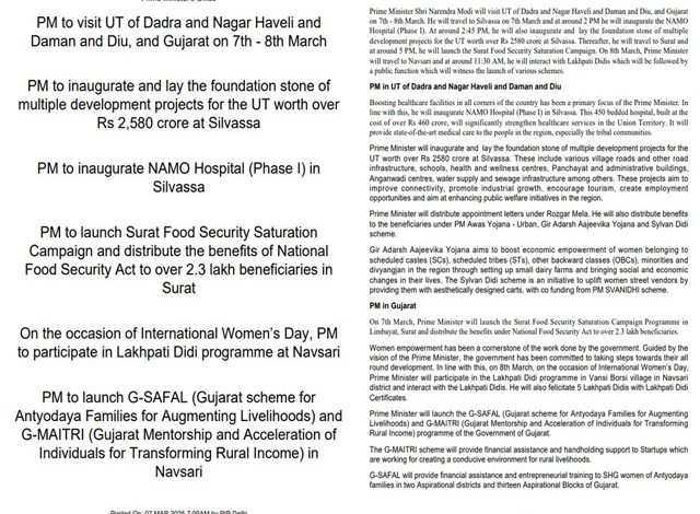 ਪ੍ਰਧਾਨ ਮੰਤਰੀ ਮੋਦੀ ਅੱਜ ਅਤੇ ਕੱਲ੍ਹ ਗੁਜਰਾਤ ਸਮੇਤ ਕੇਂਦਰ ਸ਼ਾਸਤ ਪ੍ਰਦੇਸ਼ ਦਾ ਕਰਨਗੇ ਦੌਰਾ