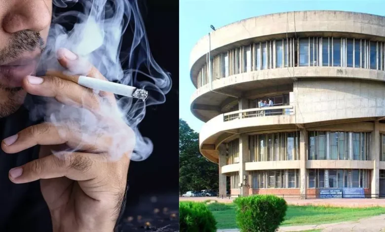 ਪੰਜਾਬ ਦੀ ਇਸ ਯੂਨੀਵਰਸਿਟੀ 'ਚ ਸਿਗਰਟਨੋਸ਼ੀ ਕਰਨ 'ਤੇ ਵਿਦਿਆਰਥੀਆਂ ਨੂੰ ਛੱਡਣਾ ਪਵੇਗਾ ਹੋਸਟਲ, ਮੁਲਾਜ਼ਮਾਂ 'ਤੇ ਵੀ ਲੱਗੇਗਾ ਜੁਰਮਾਨਾ