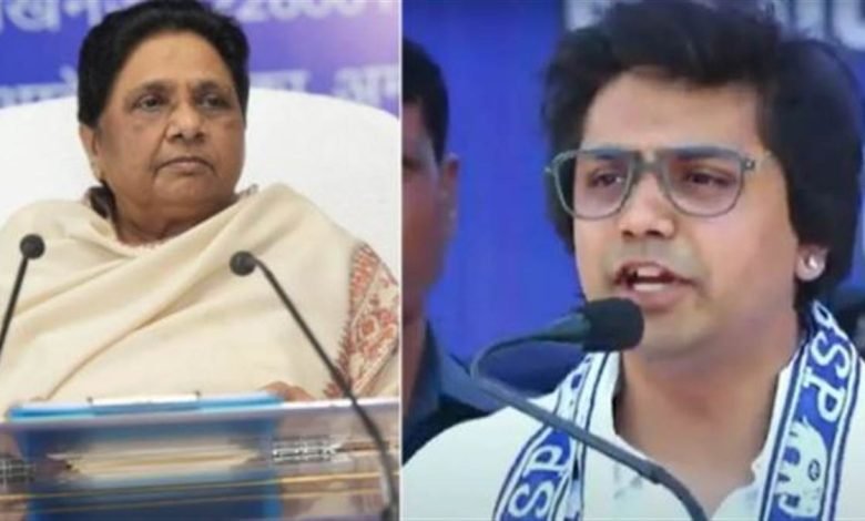 ਆਕਾਸ਼ ਆਨੰਦ ਨੂੰ BSP 'ਚੋਂ ਕੱਢਿਆ, ਮਾਇਆਵਤੀ ਨੇ ਕੀਤੀ ਪਾਰਟੀ 'ਚੋਂ ਛੁੱਟੀ; ਕਿਉਂ ਹੈ ਭਤੀਜੇ ਤੋਂ ਨਾਰਾਜ਼?
