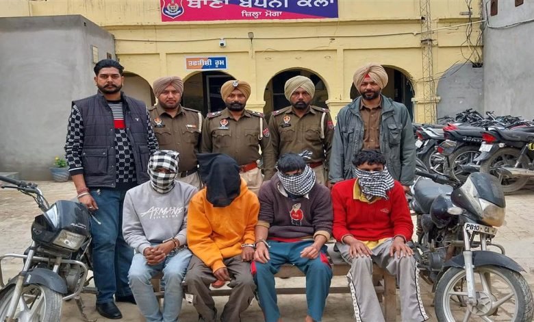 ਲੁੱਟਖੋਹ ਕਰਨ ਦੇ ਮਾਮਲੇ ’ਚ ਚਾਰ ਵਿਅਕਤੀ ਕਾਬੂ