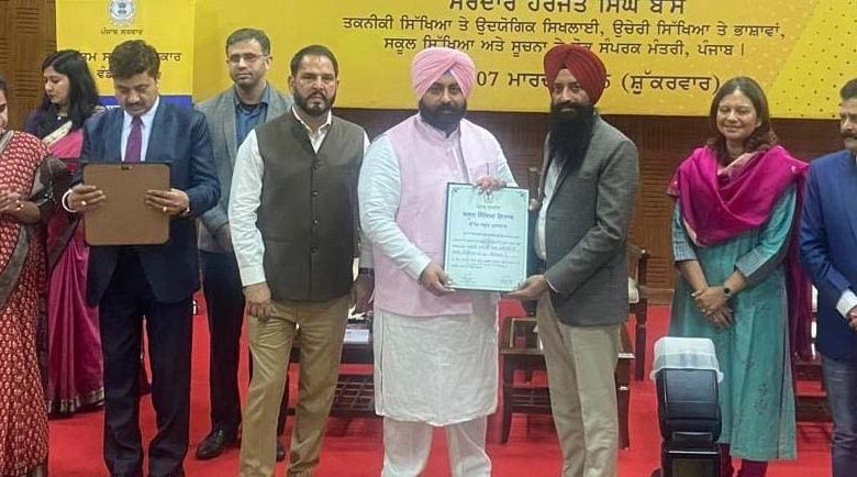 ਸਰਕਾਰੀ ਪ੍ਰਾਇਮਰੀ ਸਕੂਲ ਖਾਈ ਫੇਮੇ ਕੀ ਨੂੰ ਸਿੱਖਿਆ ਵਿਭਾਗ ਪੰਜਾਬ ਵਲੋਂ ਉੱਤਮ ਸਕੂਲ ਪੁਰਸਕਾਰ ਨਾਲ ਕੀਤਾ ਸਨਮਾਨਿਤ