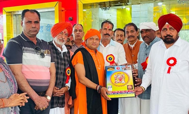 ਸ਼੍ਰੀ ਦੁਰਗਾ ਮਾਤਾ ਮਦਿੰਰ ਬਾਜੀਦਪੁਰ ਵੱਲੋ ਕਰਵਾਈ ਜਾ ਰਹੀ ਰਾਮ ਕਥਾ ਦੇ ਪਾਏ ਭੋਗ