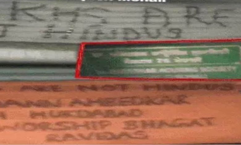 ਮੋਹਾਲੀ ਦੀ ਹਾਊਸਿੰਗ ਸੋਸਾਇਟੀ ਦੀ ਕੰਧ 'ਤੇ ਲਿਖੇ ਖਾਲਿਸਤਾਨੀ ਨਾਅਰੇ, ਪੁਲਿਸ ਨੇ SC/ ST ਐਕਟ ਤਹਿਤ ਮਾਮਲਾ ਕੀਤਾ ਦਰਜ