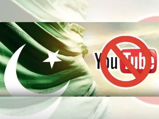 ਭਾਰਤ ਸਰਕਾਰ ਦਾ ਵੱਡਾ ਐਕਸ਼ਨ; 16 ਪਾਕਿਸਤਾਨੀ ਯੂਟਿਊਬ ਚੈਨਲਾਂ 'ਤੇ ਲਾਈ ਪਾਬੰਦੀ