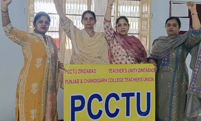 ਮੰਗਾਂ ਨੂੰ ਪ੍ਰਵਾਨ ਕਰਵਾਉਣ ਲਈ ਪੀ.ਸੀ.ਸੀ.ਟੀ.ਯੂ. ਨੇ ਸ਼ਾਂਤਮਈ ਪ੍ਰਦਰਸ਼ਨ ਕੀਤਾ