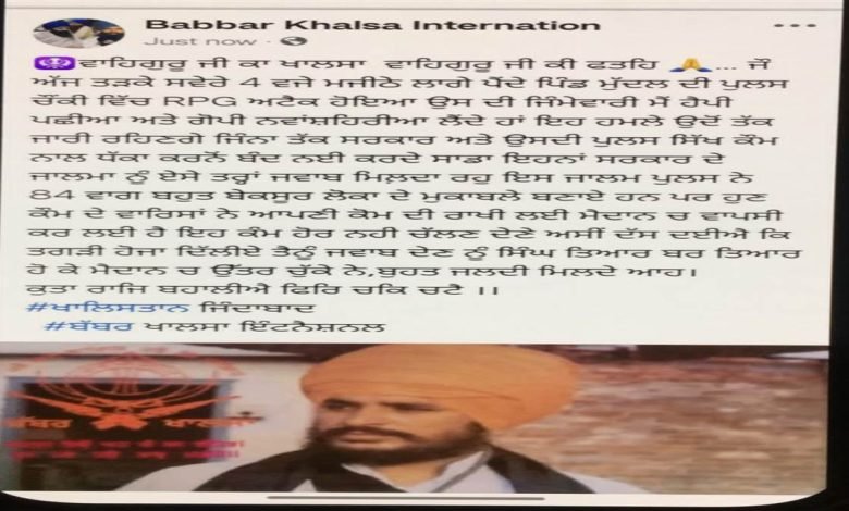 ਅੰਮ੍ਰਿਤਸਰ ਦੀ ਬੰਦ ਪਈ ਪੁਲਿਸ ਚੌਕੀ ਮੁਦਾਲ 'ਤੇ ਆਰਪੀਜੀ ਹਮਲੇ ਦੀ ਸੂਚਨਾ, ਸੀਪੀ ਨੇ ਕਿਹਾ ਅਫਵਾਹ