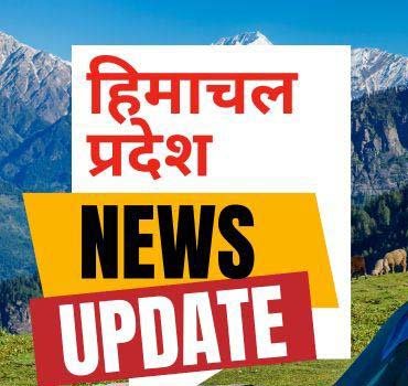 फ्री बिजली से 1800 करोड़ रुपए कमाई; हिमाचल ने पूरा किया टारगेट, लक्ष्य से 200 करोड़ ज्यादा जुटाया राजस्व फ्री बिजली से 1800 करोड़ रुपए कमाई; हिमाचल ने पूरा किया टारगेट, लक्ष्य से 200 करोड़ ज्यादा जुटाया राजस्व