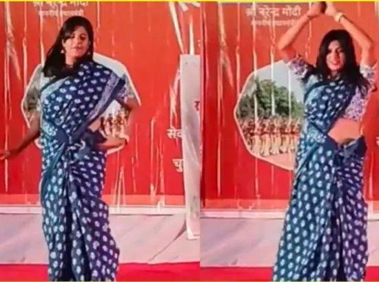 ਲੇਡੀ SHO ਦਾ ਵੀਡੀਓ ਵਾਇਰਲ! ਦਿਲ ਖੋਲ੍ਹ ਕੇ ਨੱਚੀ "ਪੁਲਿਸ ਵਾਲੀ" ਲੇਡੀ SHO ਦਾ ਵੀਡੀਓ ਵਾਇਰਲ! ਦਿਲ ਖੋਲ੍ਹ ਕੇ ਨੱਚੀ "ਪੁਲਿਸ ਵਾਲੀ"