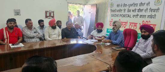 ''ਝੋਨੇ ਦੀ ਪੂਸਾ 44 ਅਤੇ ਹਾਈਬ੍ਰਿਡ ਕਿਸਮਾਂ ਦੀ ਬਿਜਾਈ ਕਰਨ ਤੇ ਪਾਬੰਦੀ''