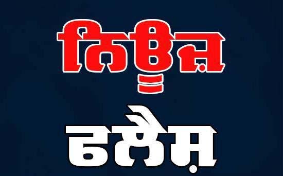 ਕਿਸਾਨਾਂ ਨੂੰ ਕਣਕ ਦਾ ਨਾੜ ਨਾ ਸਾੜਨ ਦੀ ਅਪੀਲ ਕਿਸਾਨਾਂ ਨੂੰ ਕਣਕ ਦਾ ਨਾੜ ਨਾ ਸਾੜਨ ਦੀ ਅਪੀਲ