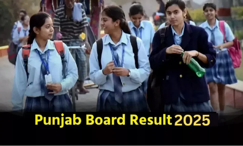 ਕਦੋਂ ਜਾਰੀ ਹੋਵੇਗਾ ਪੰਜਾਬ ਬੋਰਡ ਮੈਟ੍ਰਿਕ, ਸੀਨੀਅਰ ਸੈਕੰਡਰੀ ਦਾ ਨਤੀਜਾ , ਜਾਣੋ ਇਥੇ
