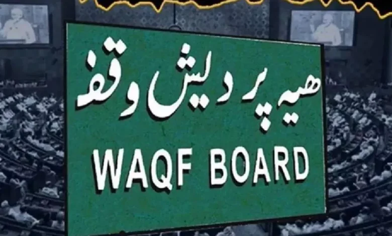 ਅੰਮ੍ਰਿਤਸਰ 'ਚ ਵਕਫ਼ ਬੋਰਡ ਦੀ ਅਰਬਾਂ ਦੀ ਜਾਇਦਾਦ, ਜ਼ਿਆਦਾਤਰ 'ਤੇ ਚੱਲ ਰਿਹੈ ਵਿਵਾਦ; ਕਾਨੂੰਨ ਪਾਸ ਹੋਣ ਤੋਂ ਬਾਅਦ ਵਧੀ ਹਲਚਲ