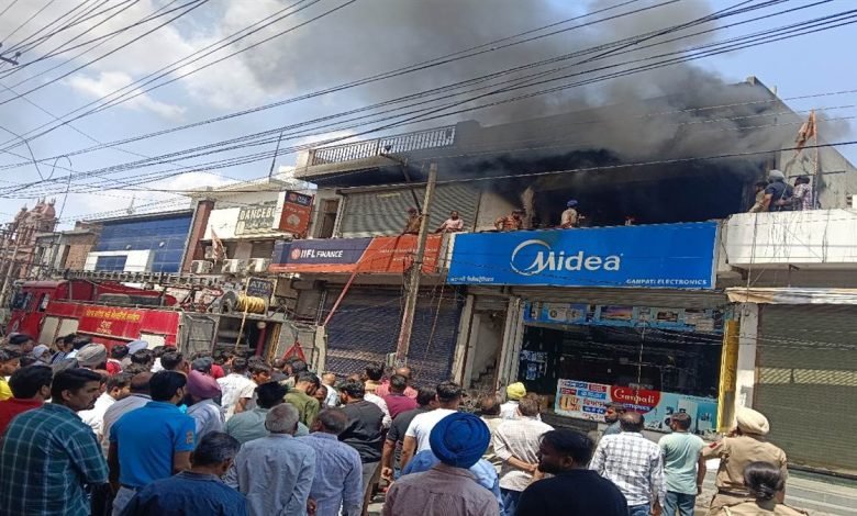 ਸ਼ੋਅਰੂਮ ’ਚ ਅੱਗ ਲੱਗਣ ਕਾਰਨ ਕਰੋੜ ਰੁਪਏ ਦਾ ਸਾਮਾਨ ਸੜ ਕੇ ਸੁਆਹ