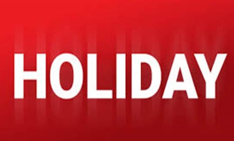ਇਸ ਦਿਨ ਬੰਦ ਰਹਿਣਗੇ ਸਾਰੇ ਸਕੂਲ-ਕਾਲਜ ਤੇ ਸਰਕਾਰੀ ਦਫ਼ਤਰ, ਜਾਣੋ ਕਿਉਂ ਇਸ ਦਿਨ ਬੰਦ ਰਹਿਣਗੇ ਸਾਰੇ ਸਕੂਲ-ਕਾਲਜ ਤੇ ਸਰਕਾਰੀ ਦਫ਼ਤਰ, ਜਾਣੋ ਕਿਉਂ