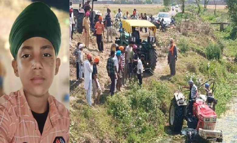 ਨਾਬਾਲਗ ਨੂੰ ਦੋ ਦਿਨ ਪਹਿਲਾਂ ਲਏ ਨਵੇਂ ਟਰੈਕਟਰ 'ਤੇ ਝੂਟਾ ਲੈਣਾ ਪਿਆ ਮਹਿੰਗਾ, ਮਾਪਿਆਂ ਦੇ ਇਕਲੌਤੇ ਪੁੱਤਰ ਦੀ ਹਾਦਸੇ ’ਚ ਮੌਤ