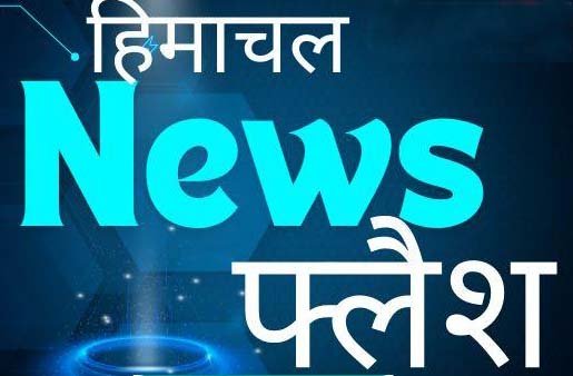 टोल से 24 करोड़ ज्यादा कमाएगी हिमाचल सरकार; 20 रुपए तक बढ़ाए दाम, पहले दिन से नई दरें लागू टोल से 24 करोड़ ज्यादा कमाएगी हिमाचल सरकार; 20 रुपए तक बढ़ाए दाम, पहले दिन से नई दरें लागू