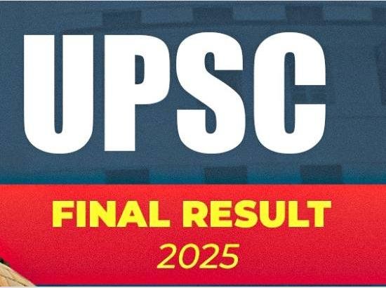 UPSC ਸਿਵਲ ਸੇਵਾ ਦਾ ਅੰਤਿਮ ਨਤੀਜਾ ਜਾਰੀ, ਸ਼ਕਤੀ ਦੂਬੇ ਟਾਪ 'ਤੇ, ਡਾਊਨਲੋਡ ਲਿੰਕ ਦੇਖੋ