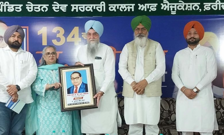 ਪੰਜਾਬ ਸਰਕਾਰ ਬਾਬਾ ਸਾਹਿਬ ਦੀ ਸੋਚ ਅਨੁਸਾਰ ਗਰੀਬ ਵਰਗ ਦੀ ਭਲਾਈ ਲਈ ਬਚਨਬੱਧ-ਸੰਧਵਾਂ