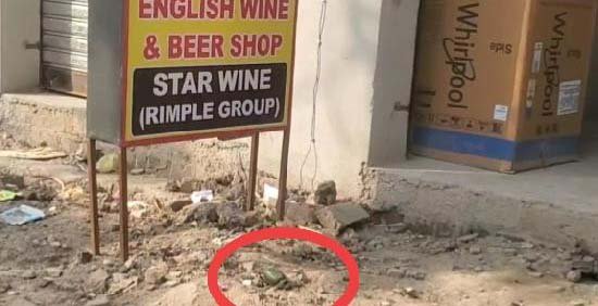 ਬਟਾਲਾ ਚ ਗ੍ਰੇਨੇਡ ਨੁਮਾ ਚੀਜ ਮਿਲਣ ਤੋ ਬਾਅਦ ਪੂਰੇ ਇਲਾਕੇ 'ਚ ਸਨਸਨੀ 