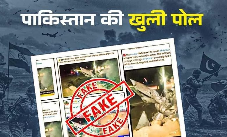 ਭਾਰਤ ਦੇ ਹਮਲੇ ਤੋਂ ਭੜਕੇ ਪਾਕਿਸਤਾਨ ਨੇ ਝੂਠ ਦਾ ਵਿਛਾਇਆ ਜਾਲ