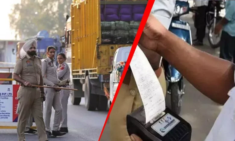 ਵਾਹ! ਪੰਜਾਬ ਪੁਲਿਸ ਦਾ ਹੈਰਾਨੀਜਨਕ ਕਾਰਨਾਮਾ, ਕਾਰ 'ਚ ਹੈਲਮੇਟ ਨਾ ਪਾਉਣ 'ਤੇ ਕੱਟਿਆ ਚਲਾਨ ਵਾਹ! ਪੰਜਾਬ ਪੁਲਿਸ ਦਾ ਹੈਰਾਨੀਜਨਕ ਕਾਰਨਾਮਾ, ਕਾਰ 'ਚ ਹੈਲਮੇਟ ਨਾ ਪਾਉਣ 'ਤੇ ਕੱਟਿਆ ਚਲਾਨ