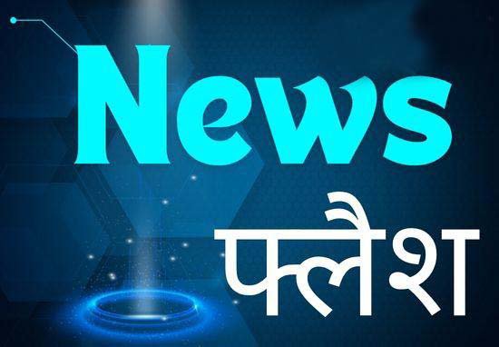 Indo Pak Tension : हिमाचल में डिजास्टर मैनेजमेंट एक्ट लागू, स्वास्थ्य विभाग के बाद लोक निर्माण विभाग ने रद्द की सभी छुट्टियां Indo Pak Tension : हिमाचल में डिजास्टर मैनेजमेंट एक्ट लागू, स्वास्थ्य विभाग के बाद लोक निर्माण विभाग ने रद्द की सभी छुट्टियां