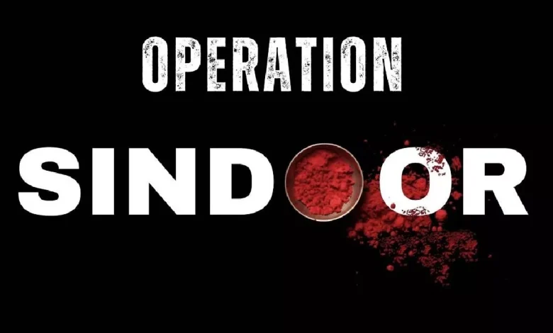 'ਪਹਿਲਗਾਮ ਦਾ ਜਵਾਬ ਹੈ ਆਪ੍ਰੇਸ਼ਨ ਸਿੰਦੂਰ', ਅਮਿਤ ਸ਼ਾਹ ਨੇ ਕਿਹਾ- ਫੌਜ 'ਤੇ ਮਾਣ ਹੈ; ਅਸੀਂ ਅੱਤਵਾਦ ਨੂੰ ਜੜ੍ਹਾਂ ਤੋਂ ਖਤਮ ਕਰ ਦੇਵਾਂਗੇ