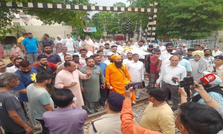 ਰੇਲਵੇ ਕਰਾਸਿੰਗ ਬੰਦ, ਅੰਤਿਮ ਸੰਸਕਾਰ ਲਈ ਸ਼ਮਸ਼ਾਨਘਾਟ ਜਾਣਾ ਵੀ ਹੋਇਆ ਮੁਸ਼ਕਲ