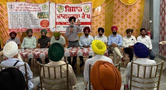 ਝੋਨੇ ਦੀ ਸਿੱਧੀ ਬਿਜਾਈ, ਮੱਕੀ ਹੇਠ ਰਕਬਾ ਵਧਾਉਣ ਹਿੱਤ ਧਾਰੀਵਾਲ ਵਿਖੇ ਬਲਾਕ ਪੱਧਰੀ ਕਿਸਾਨ ਜਾਗਰੂਕਤਾ ਕੈਂਪ ਝੋਨੇ ਦੀ ਸਿੱਧੀ ਬਿਜਾਈ, ਮੱਕੀ ਹੇਠ ਰਕਬਾ ਵਧਾਉਣ ਹਿੱਤ ਧਾਰੀਵਾਲ ਵਿਖੇ ਬਲਾਕ ਪੱਧਰੀ ਕਿਸਾਨ ਜਾਗਰੂਕਤਾ ਕੈਂਪ