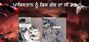 ਨੂਰ ਖਾਨ 'ਤੇ ਹਮਲੇ ਅਤੇ ਜੰਗਬੰਦੀ ਦੀ ਅਪੀਲ ਕਰਨ ਲੱਗੇ ਸ਼ਾਹਬਾਜ਼ ਸ਼ਰੀਫ਼, ਪਾਕਿਸਤਾਨ ਨੂੰ ਕਿਸ ਗੱਲ ਦਾ ਸੀ ਡਰ