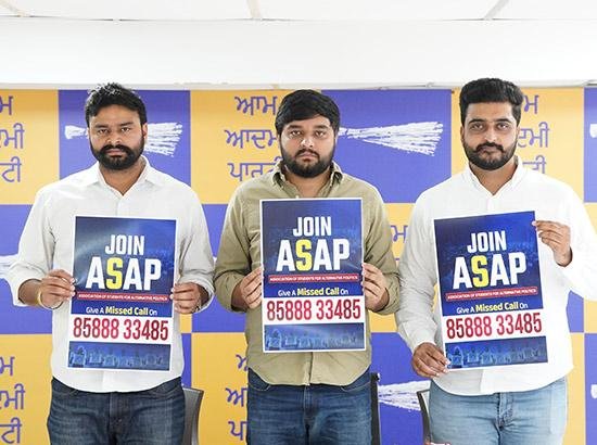 ਆਪ ਦੇ ਵਿਦਿਆਰਥੀ ਵਿੰਗ ਏਐਸਏਪੀ ਨੇ ਮੈਂਬਰਸ਼ਿਪ ਮੁਹਿੰਮ ਕੀਤੀ ਸ਼ੁਰੂ