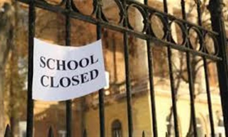 DC ਨੇ ਇਸ ਜ਼ਿਲ੍ਹੇ ਦੇ ਸਕੂਲ ਅਗਲੇ ਹੁਕਮਾਂ ਤੱਕ ਮੁਕੰਮਲ ਬੰਦ ਕਰਨ ਦੇ ਦਿੱਤੇ ਆਦੇਸ਼, ਜਾਣੋ ਵਜ੍ਹਾ