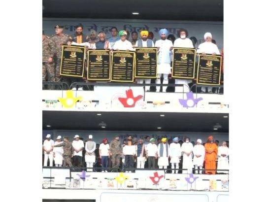 ਨਸ਼ੇ ਤੋਂ ਦੂਰ, ਜੀਓ ਭਰਪੂਰ ਮੁਹਿੰਮ ’ਚ ਇਕੱਠਿਆਂ ਨਜ਼ਰ ਆਏ ਭਗਵੰਤ ਮਾਨ ਤੇ ਨਾਇਬ ਸਿੰਘ ਸੈਣੀ, ਵੇਖੋ ਵੀਡੀਓ