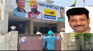 ਪੰਜਾਬ ਸਰਕਾਰ ਦਾ ਭ੍ਰਿਸ਼ਟਾਚਾਰ ਖਿਲਾਫ਼ ਵੱਡਾ ਐਕਸ਼ਨ, AAP ਦੇ MLA ਰਮਨ ਅਰੋੜਾ ਦੇ ਘਰ ਵਿਜੀਲੈਂਸ ਦੀ ਰੇਡ, ਕੀਤਾ ਗ੍ਰਿਫ਼ਤਾਰ