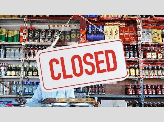 पंजाब : शराब पीने वालों के लिए बुरी ख़बर, 3 दिन बंद रहेंगे ठेके 