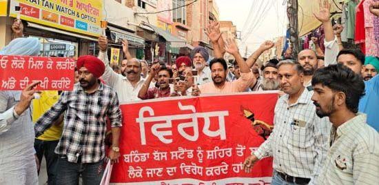 ਬਠਿੰਡਾ ਦਾ ਬੱਸ ਅੱਡਾ ਬਚਾਉਣ ਲਈ ਸੰਘਰਸ਼ ਕਮੇਟੀ ਦੀ ਅਗਵਾਈ ਹੇਠ ਕੱਢਿਆ ਮਸ਼ਾਲ ਮਾਰਚ