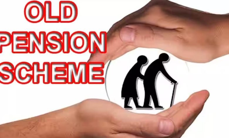 Good News : ਮੁਲਾਜ਼ਮਾਂ ਦੀ ਪੈਨਸ਼ਨ ਨੂੰ ਲੈ ਕੇ ਪੰਜਾਬ ਸਰਕਾਰ ਨੇ ਲਿਆ ਅਹਿਮ ਫੈਸਲਾ, ਪੜ੍ਹੋ ਨੋਟੀਫਿਕੇਸ਼ਨ ਦੀ ਕਾਪੀ Good News : ਮੁਲਾਜ਼ਮਾਂ ਦੀ ਪੈਨਸ਼ਨ ਨੂੰ ਲੈ ਕੇ ਪੰਜਾਬ ਸਰਕਾਰ ਨੇ ਲਿਆ ਅਹਿਮ ਫੈਸਲਾ, ਪੜ੍ਹੋ ਨੋਟੀਫਿਕੇਸ਼ਨ ਦੀ ਕਾਪੀ