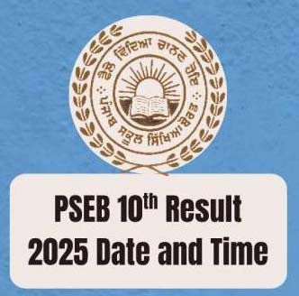 PSEB 10th Class Result 2025: 10ਵੀਂ ਜਮਾਤ ਦਾ ਨਤੀਜਾ ਪੰਜਾਬ ਸਕੂਲ ਬੋਰਡ ਕੱਲ੍ਹ ਐਲਾਨੇਗਾ 