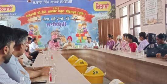 ਨਵੇਂ ਦਾਖਲਿਆਂ 'ਚ ਵਿਦਿਆਰਥੀਆਂ ਦੀ ਗਿਣਤੀ ਦੇ ਵਾਧੇ ਲਈ ਕੀਤੀ ਮੀਟਿੰਗ