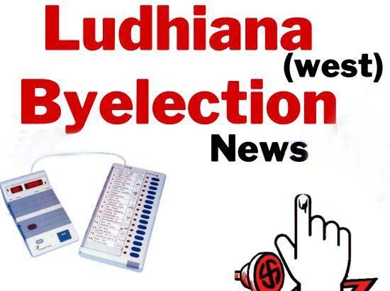 ਲੁਧਿਆਣਾ ਪੱਛਮੀ ਸੀਟ ਲਈ ਨਾਮਜ਼ਦਗੀਆਂ ਦੇ ਤੀਸਰੇ ਦਿਨ 1 ਨਾਮਜ਼ਦਗੀ ਪੱਤਰ ਦਾਖ਼ਲ