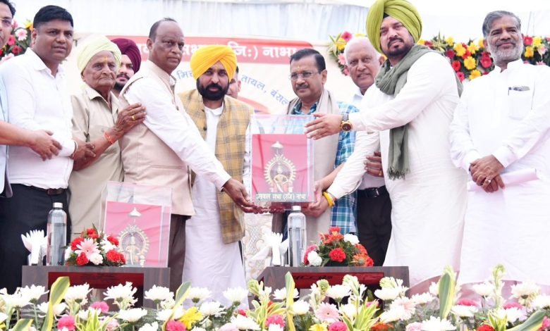 ਬਾਣੀਆ ਭਾਈਚਾਰਾ ਪੰਜਾਬ ਦੇ ਵਿਕਾਸ ਦਾ ਥੰਮ੍ਹ: ਕੇਜਰੀਵਾਲ ਅਤੇ ਮਾਨ ਵੱਲੋਂ ਮਹਾਰਾਜਾ ਅਗਰਸੇਨ ਨੂੰ ਸ਼ਰਧਾਂਜਲੀ ਭੇਟ