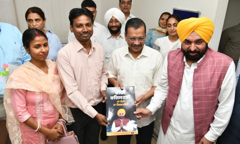 ਪੰਜਾਬ ਦੀ ਇਤਿਹਾਸਕ ਪਹਿਲਕਦਮੀ, ਅਰਵਿੰਦ ਕੇਜਰੀਵਾਲ ਅਤੇ ਭਗਵੰਤ ਸਿੰਘ ਮਾਨ ਵੱਲੋਂ ਲੋਕਾਂ ਦੀ ਖੱਜਲ-ਖੁਆਰੀ ਖਤਮ ਕਰਨ ਲਈ ਦੇਸ਼ ਦੀ ਪਹਿਲੀ ਜਾਇਦਾਦ ਰਜਿਸਟ੍ਰੇਸ਼ਨ ਪ੍ਰਣਾਲੀ ਦੀ ਸ਼ੁਰੂਆਤ ਪੰਜਾਬ ਦੀ ਇਤਿਹਾਸਕ ਪਹਿਲਕਦਮੀ, ਅਰਵਿੰਦ ਕੇਜਰੀਵਾਲ ਅਤੇ ਭਗਵੰਤ ਸਿੰਘ ਮਾਨ ਵੱਲੋਂ ਲੋਕਾਂ ਦੀ ਖੱਜਲ-ਖੁਆਰੀ ਖਤਮ ਕਰਨ ਲਈ ਦੇਸ਼ ਦੀ ਪਹਿਲੀ ਜਾਇਦਾਦ ਰਜਿਸਟ੍ਰੇਸ਼ਨ ਪ੍ਰਣਾਲੀ ਦੀ ਸ਼ੁਰੂਆਤ